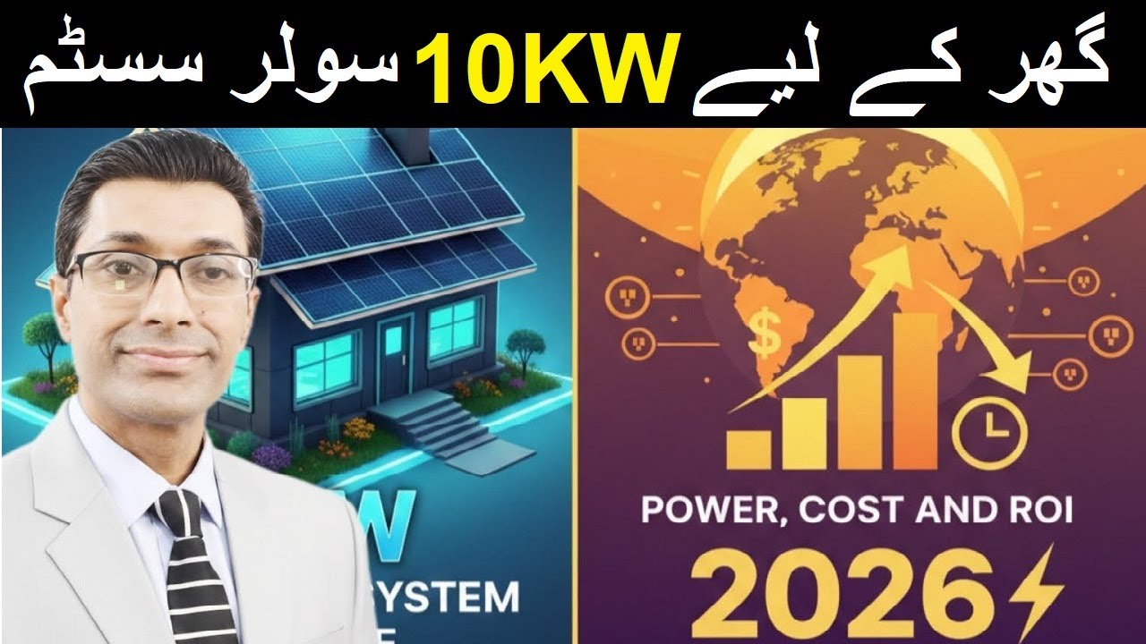 10 kW Solar System for Home 2026 &ndash; Units, Cost & ROI Explained
