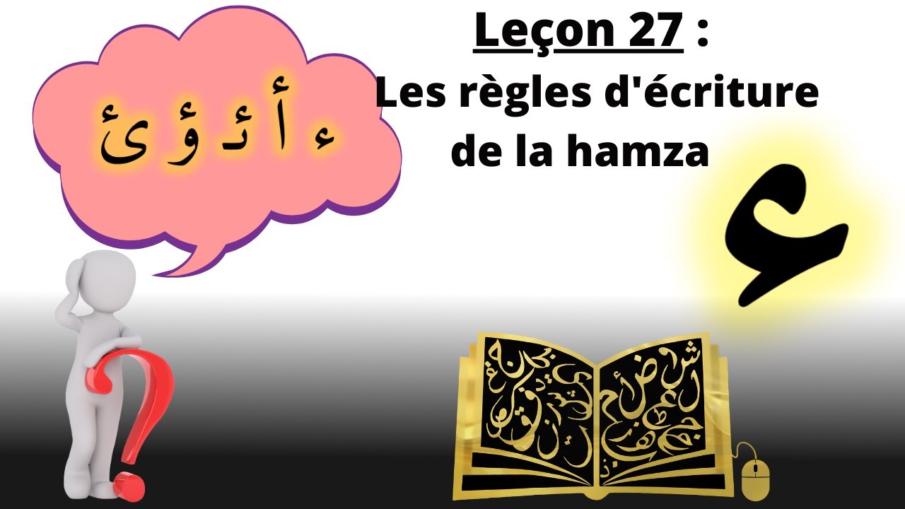 La hamza sous tous ses aspects