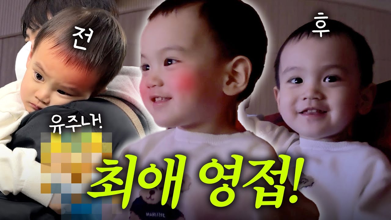 [VLOG] 장염도 낫게하는 최애의 등장⭐️(취향이 생기는 중)