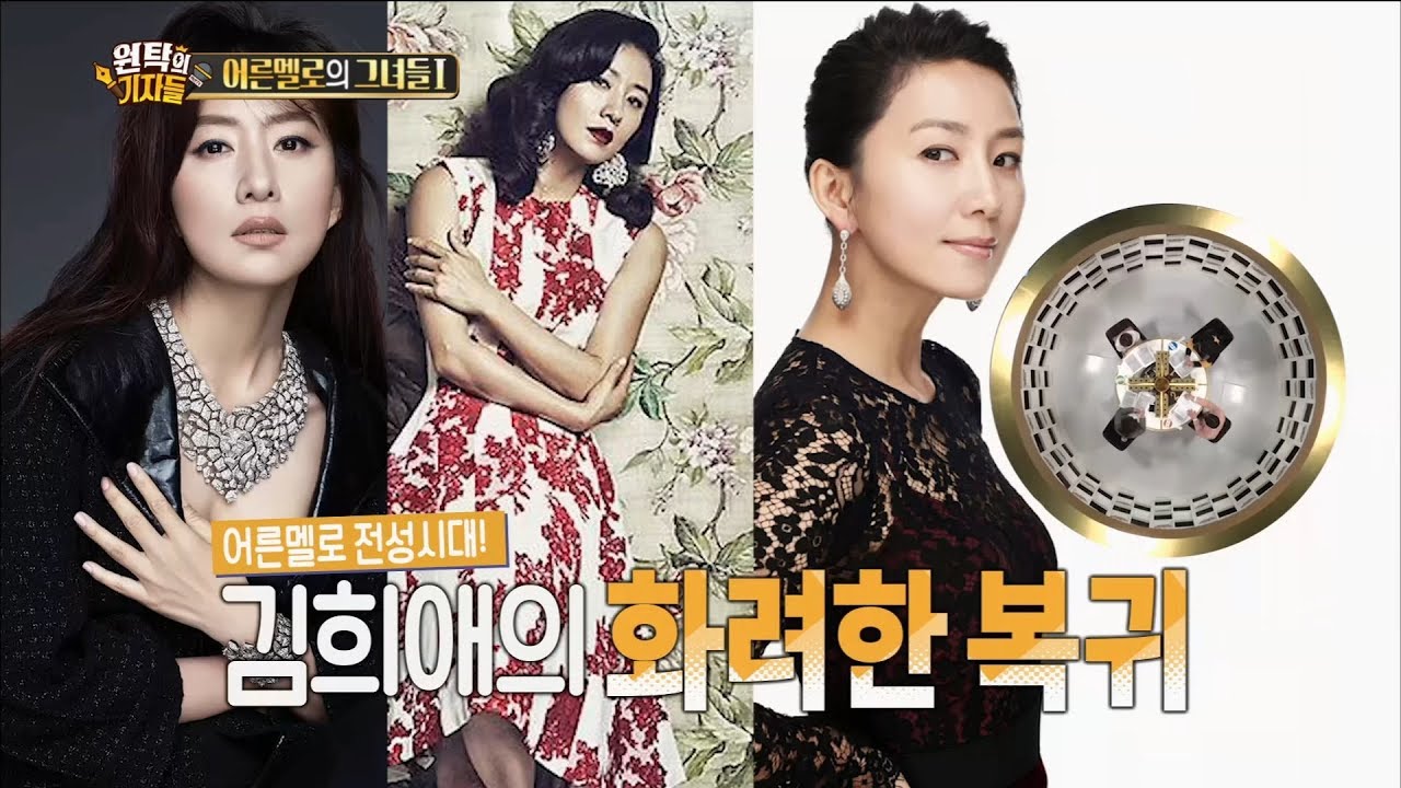 [Section TV] 섹션 TV - Adult melodic acts of Kim Hee-ae 20180409