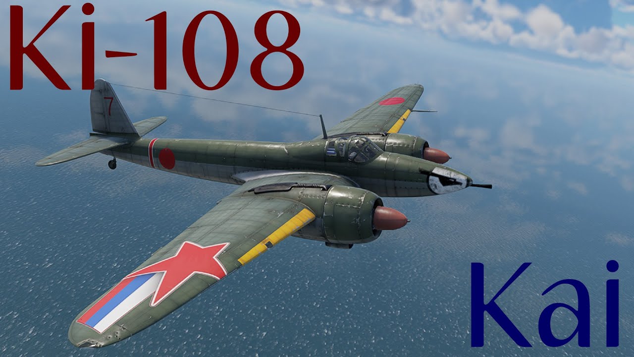 War Thunder. Ki-108 Kai. 