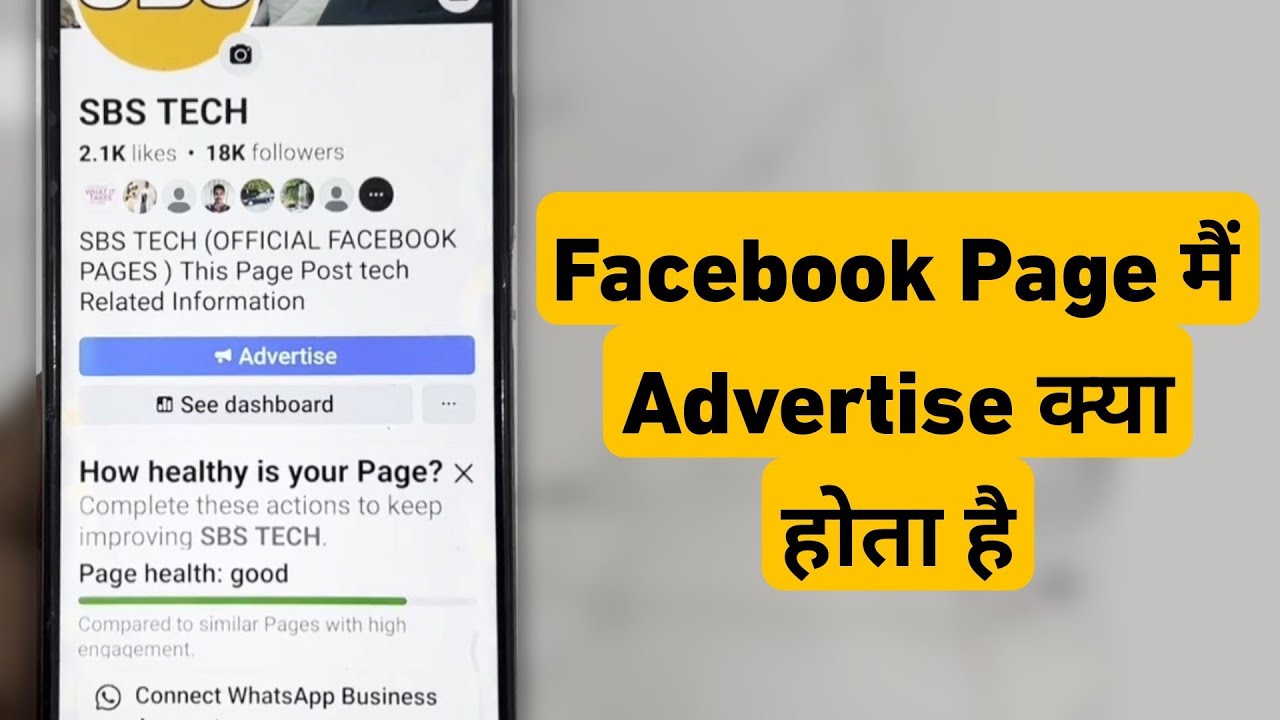 What is Advertise Option In Facebook Page || Facebook Page Me Advertise Ka Matlab Kya Hota Hai