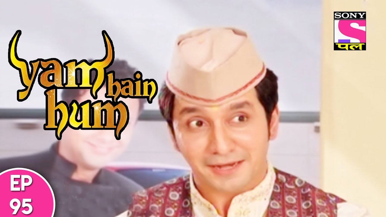 Yam Hain Hum - यम हैं हम - Episode 95 - 22nd November, 2017