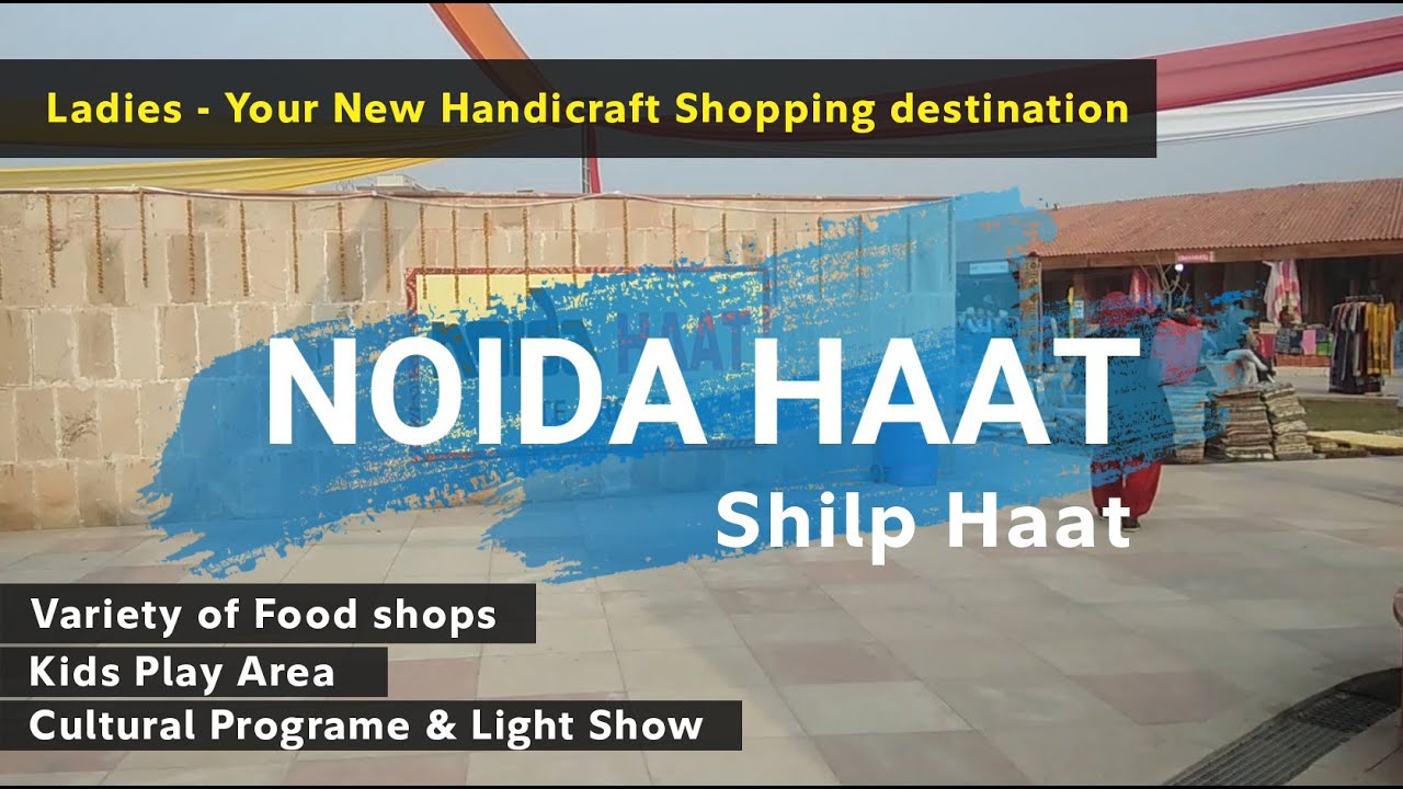 Noida Haat sector 33 | Noida Shilp Haat | Shilp Haat Noida