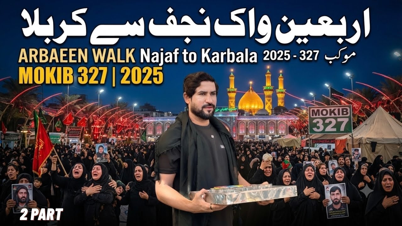 ARBAEEN WALK NAJAF SE KARBALA | ISHQ KA SAFAR 