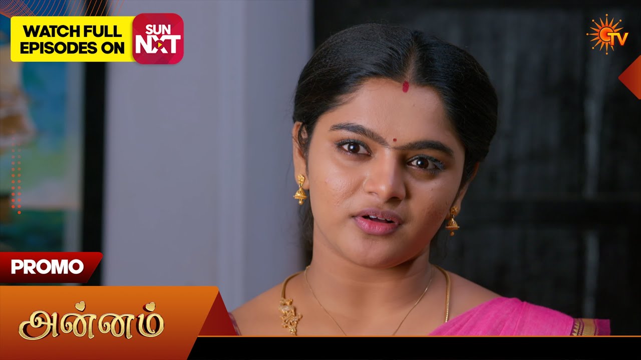 Annam- Promo | 16 June 2026 | Tamil Serial | Sun TV