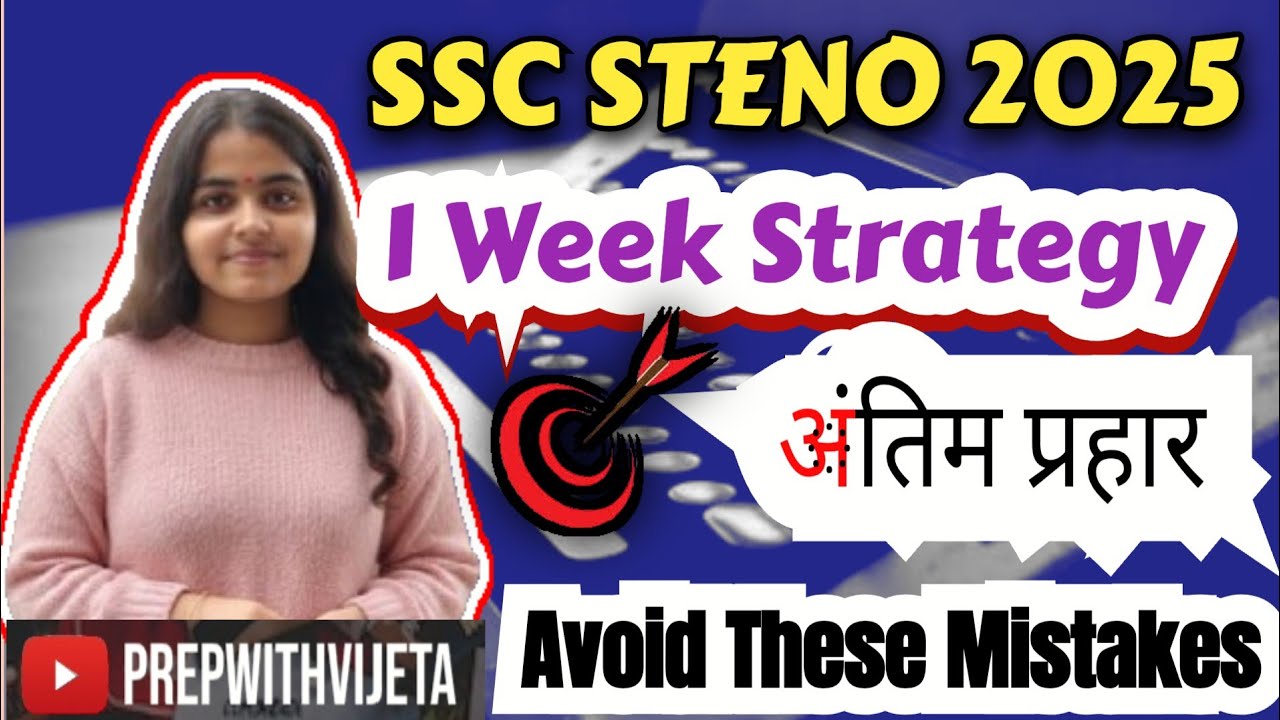 #sscstenographer #skilltestpreparation #ytviral #ytvideo #lastmomenttips #ssc #foryou 