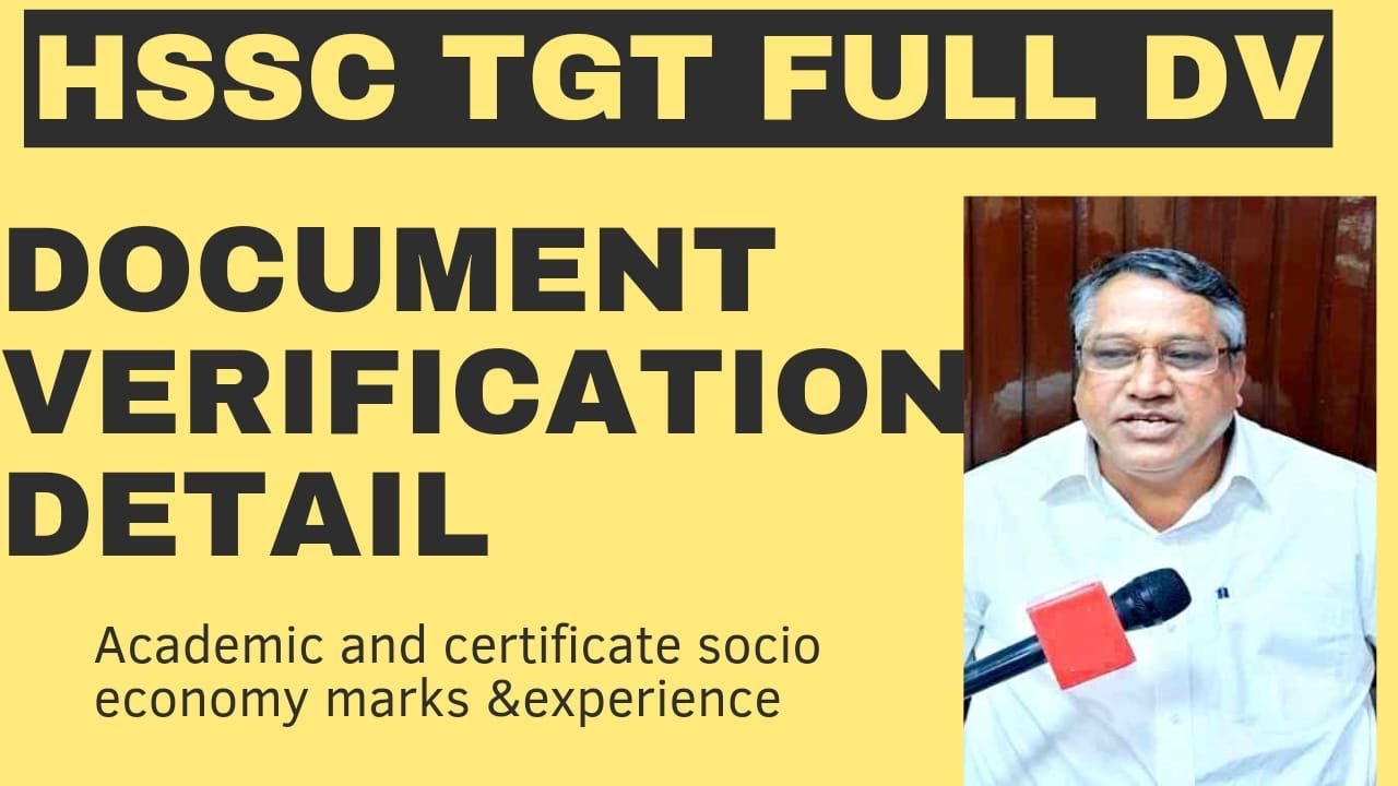 🔥Latest update Tgt English and all DV 🔴|| Hssc tgt DV || Hssc Tgt documents 🔴verification🔥