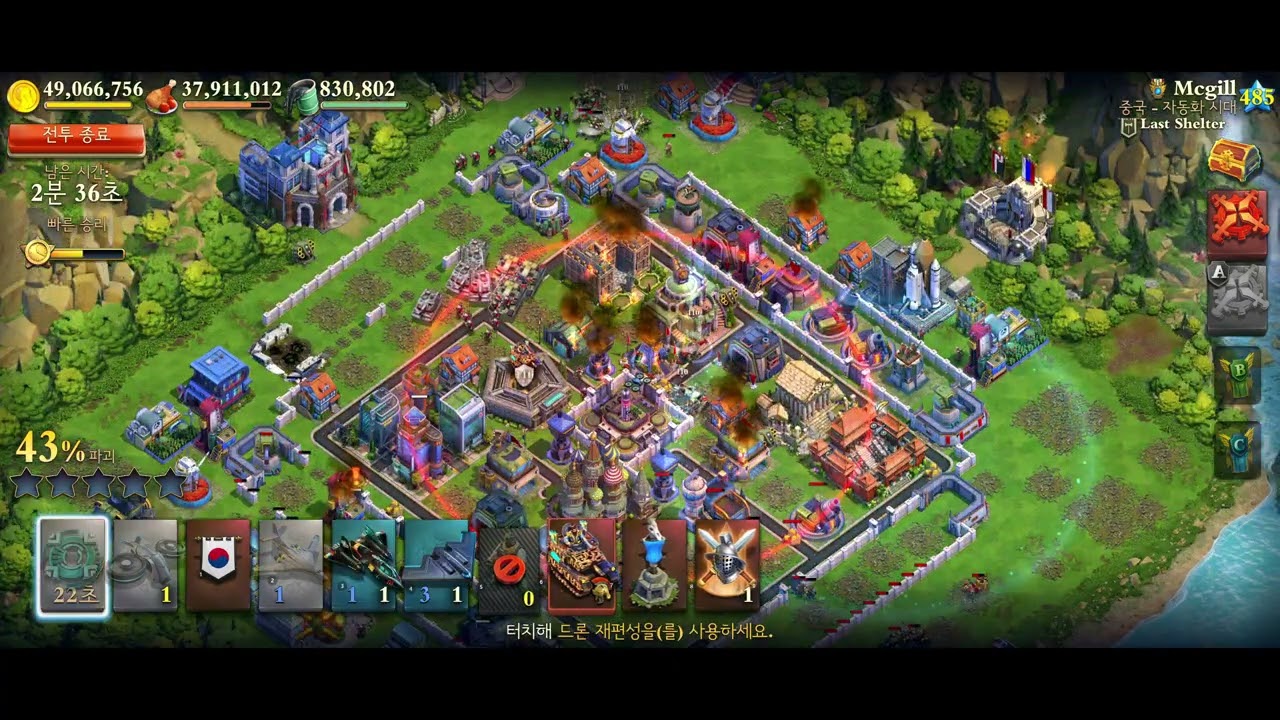 Dominations World War [3D] ADTD:152 ADTH:153 Bomber