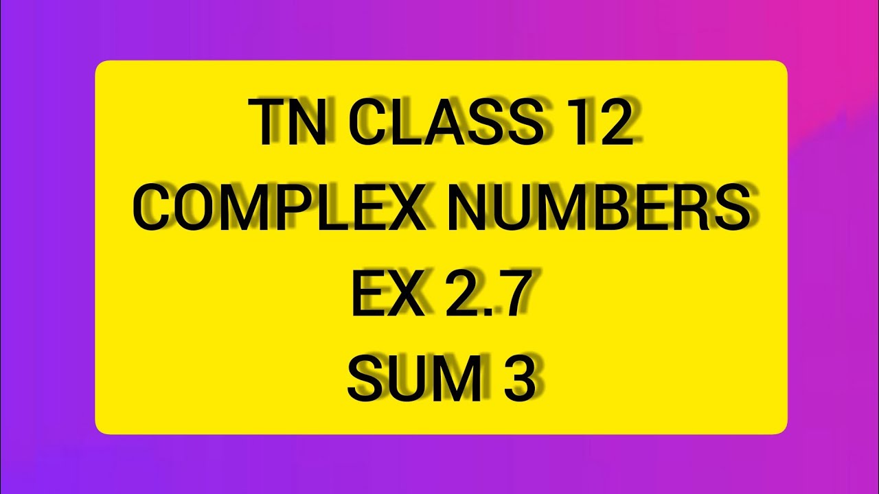 TN КЛАСС 12 МАТЕМАТИКА КОМПЛЕКСНЫЕ ЧИСЛА EX 2.7 СУММА 3