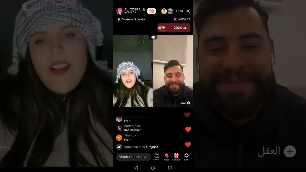لايف جميل و مضحك مع ڨعڨع و أصدقاء كوبرا الكوريين الضحك لا يفوتكم 😂😂😂part1
