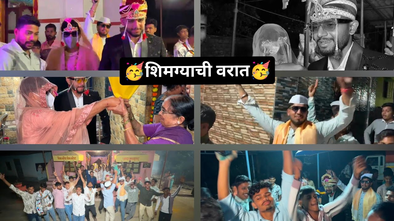 🥳शिमग्याची वरात🥳 अलिबागकर (Special होळी)#comedy #maratthi #शिमगा #vlog #kokan #उखाणा #alibagh 