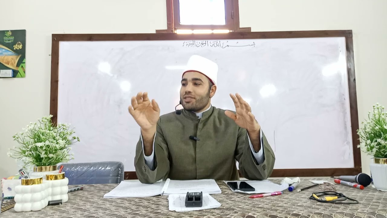 التقوى الظاهرة والباطنة محاضرة التصوف بالمركز الثقافي الإسلامي بمدينة الحمام الشيخ خيري خميس 