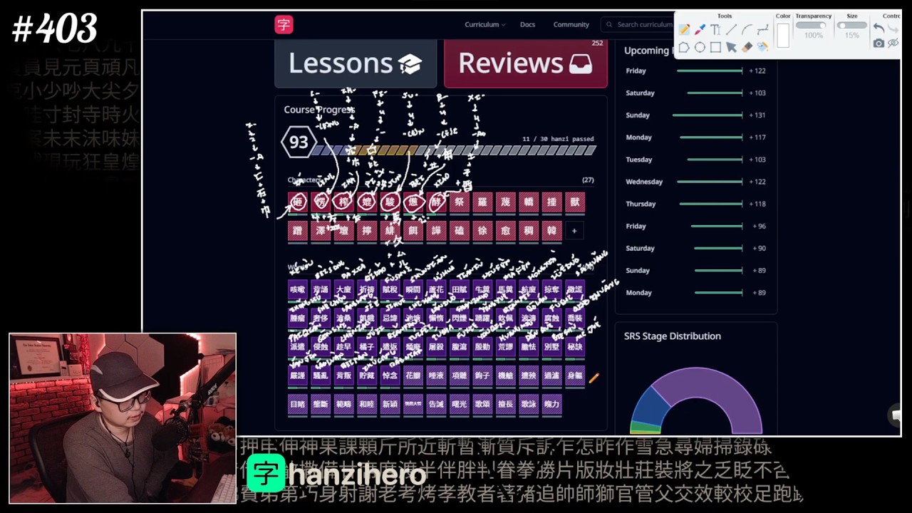 MAKU LEARNS: HanziHero - Day 403