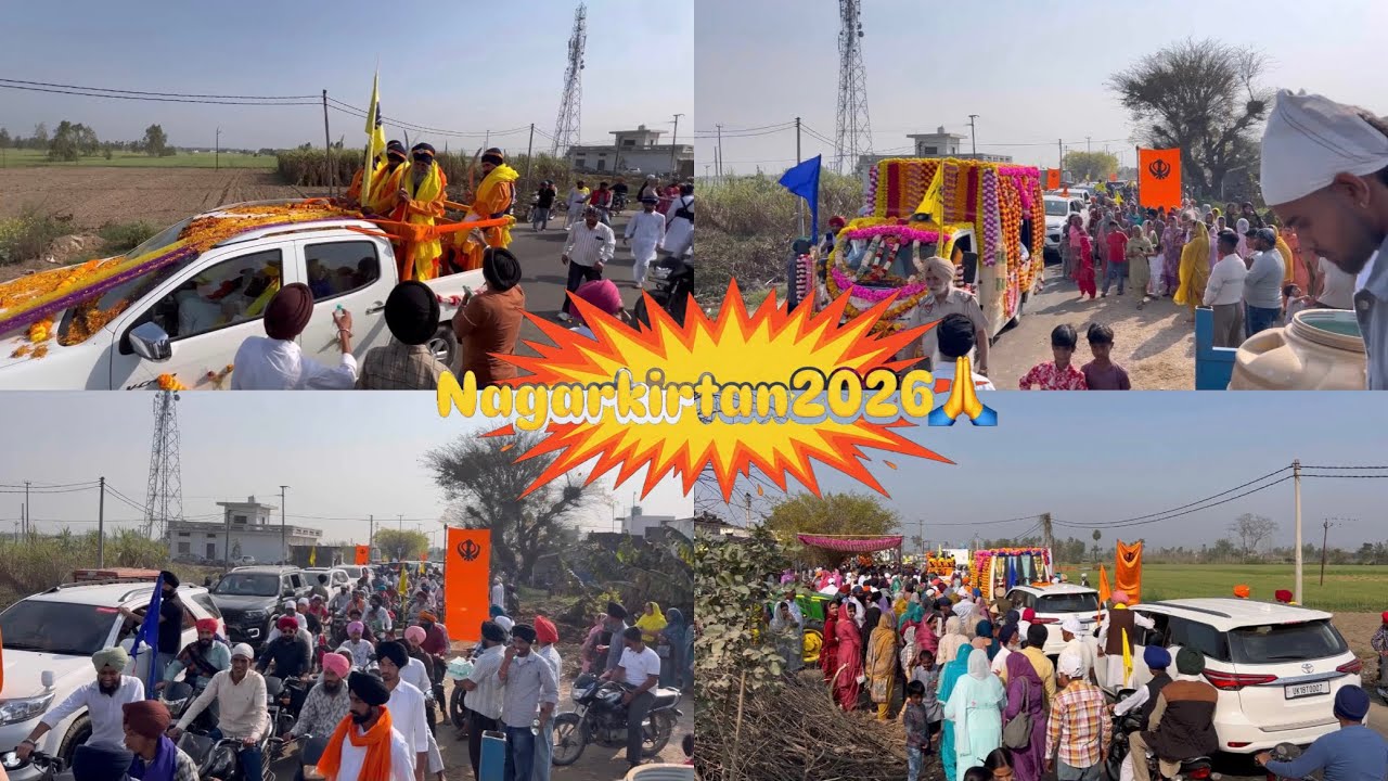 Nagarkirtan2026🙏122/365/Days