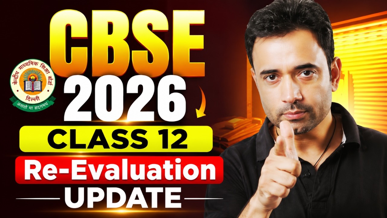 CBSE Answer Copy 2026: How to Check Your Copy? Fees, Dates & Revaluation Process