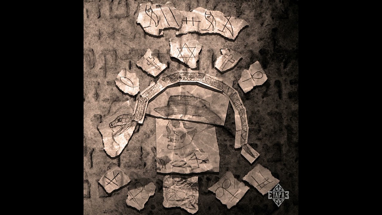 Misma Era - Etapa 3
