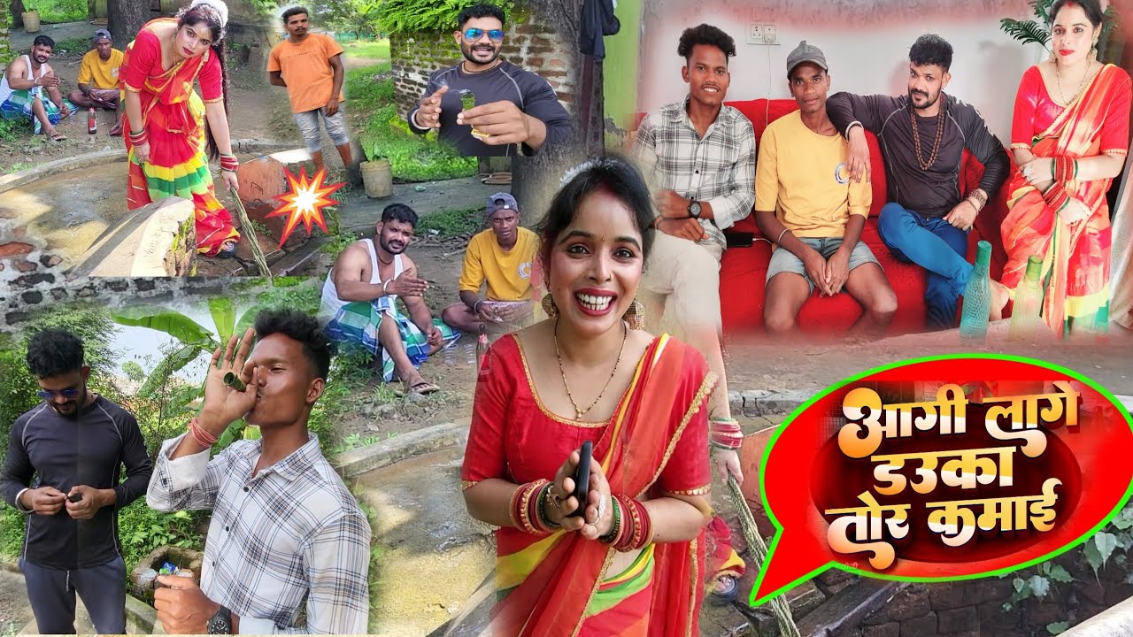 VIDEO shooting आगी लागे रे डऊका तोर कमाई सरगुजिया सीजी सांग Tingu 28,cg khesari, RF Ritesh 