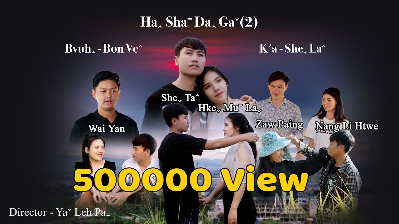 Sheˬ Laˆ - Haꞈ Shaˉ Daꞈ Gaˇ(2)#2023 Lahu Song(Official Music Video)
