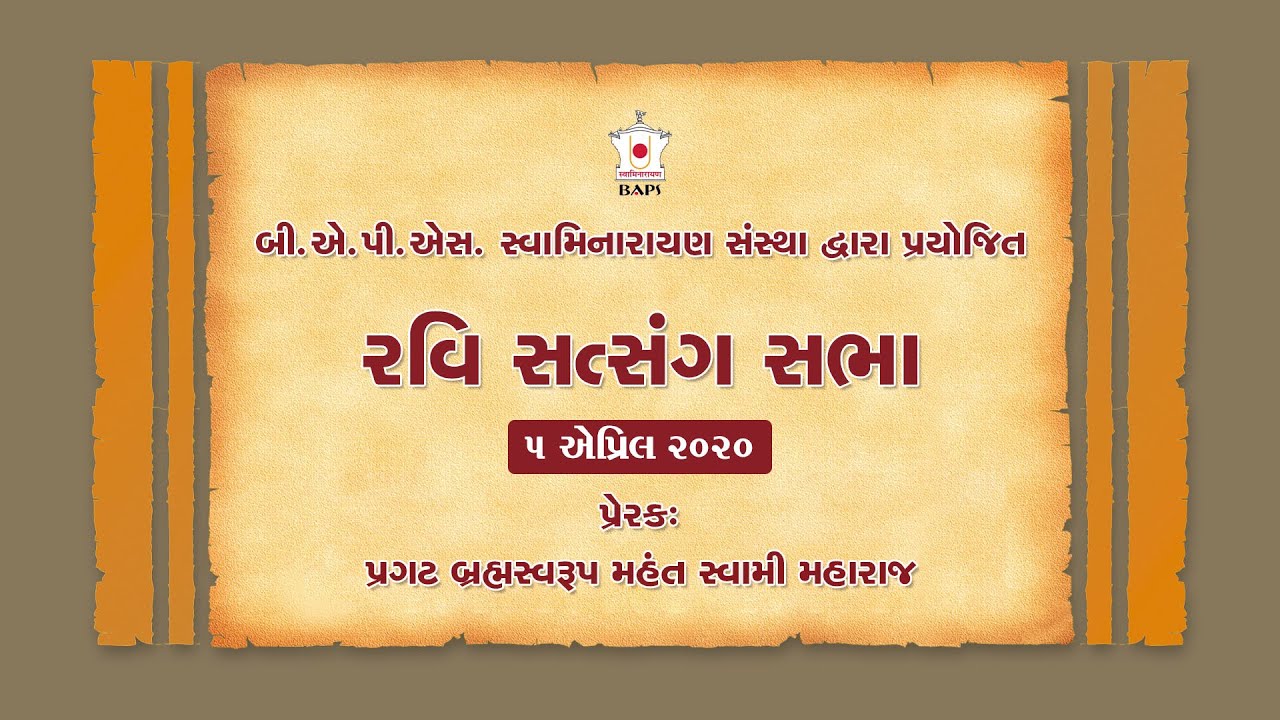 Ravi Satsang Sabha, India, 5 April  2020