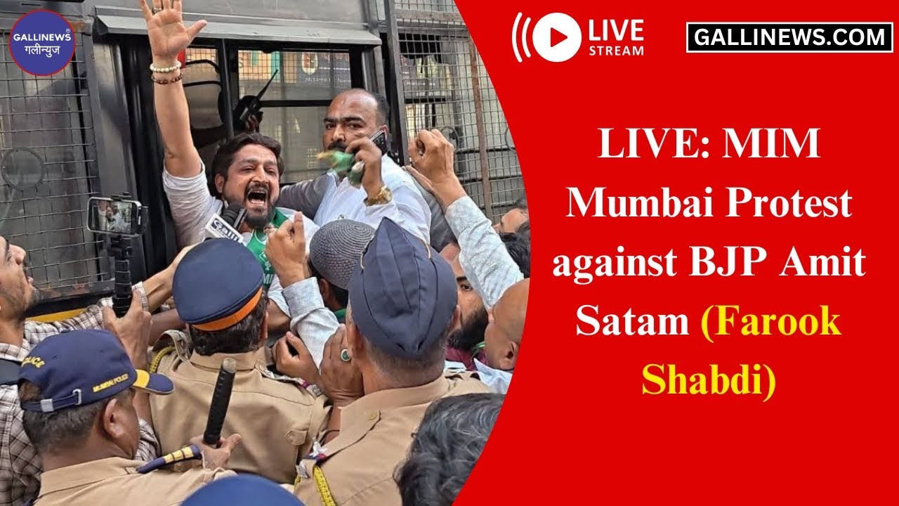 MIM Mumbai Protest against BJP Amit Satam (Farook Shabdi)