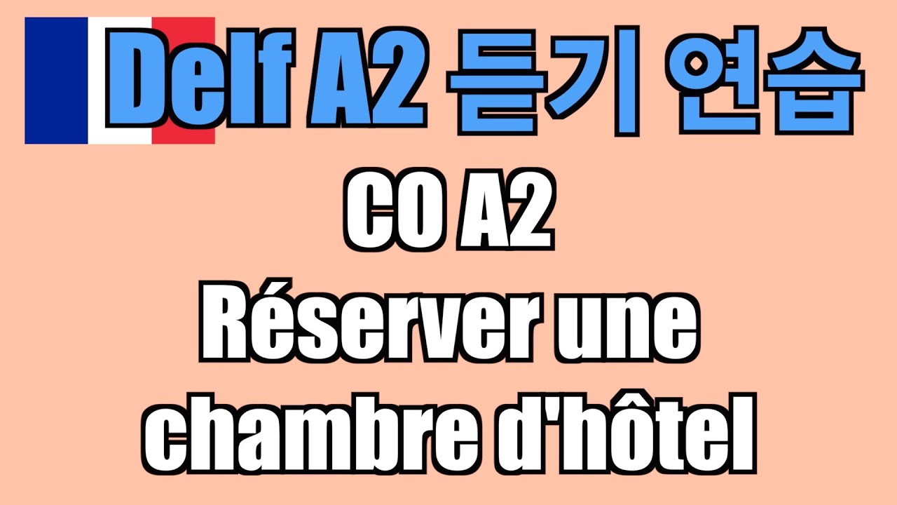 #3 Compr&eacute;hension orale DELF A2: r&eacute;server une chambre d'h&ocirc;tel (questions et transcriptions)