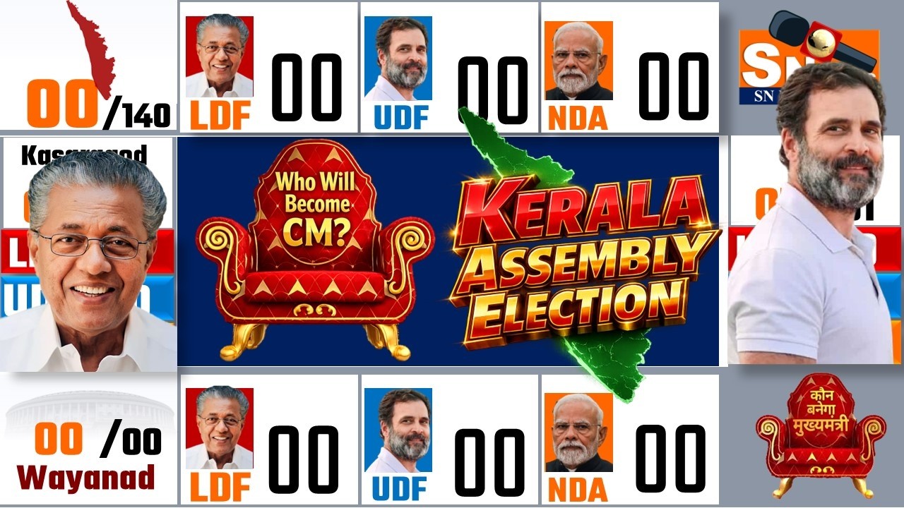 Kerala Assembly Election Opinion poll 2026 Who will win Kerala? kerala assembly election EXIT POLL