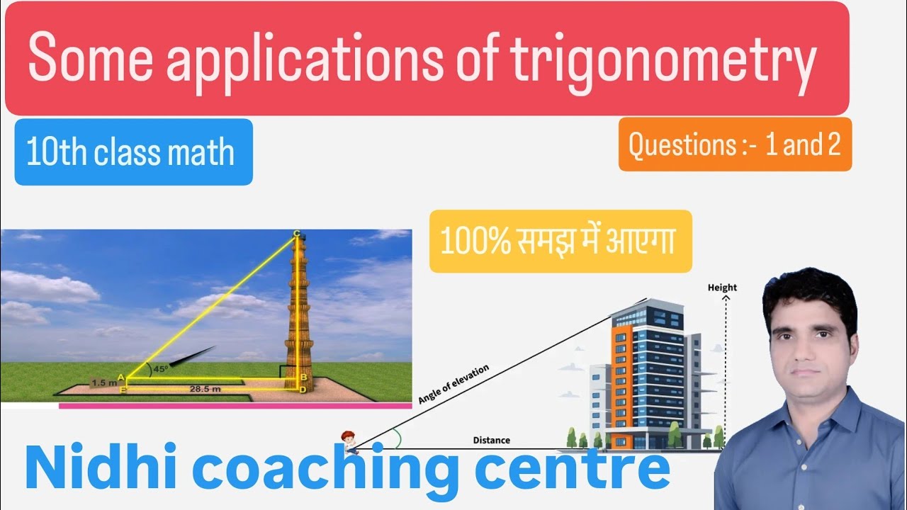 Some applications of trigonometry//10th class math//Questions:-1 and 2