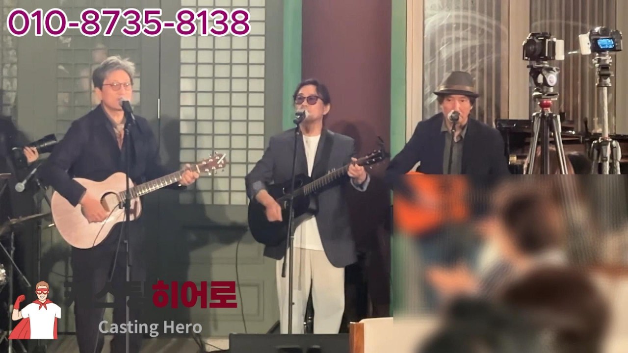 결혼식축가  그때 그 감성 그대로 추억 소환 라이브✨🤗 자전거 탄 풍경-  너에게난 나에게넌 결혼식 축가 영상 [캐스팅히어로]
