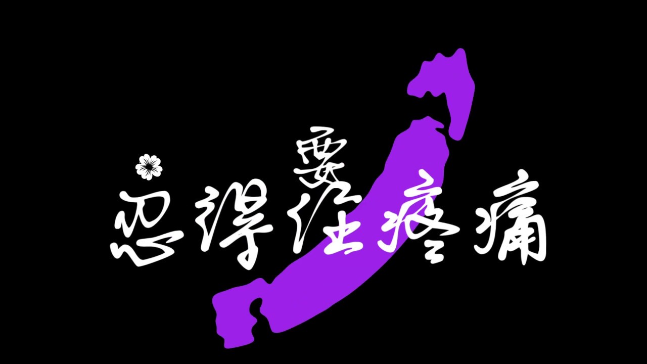 谁的青春不迷茫 | Youth | Zac Lee | 歌词视频 | Lyrics Music Video | Made with Adobe Ae | Full HD