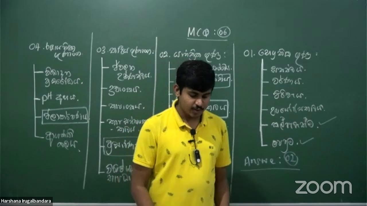 2022A/L | ET | SPEED REVISION + PAPER CLASS