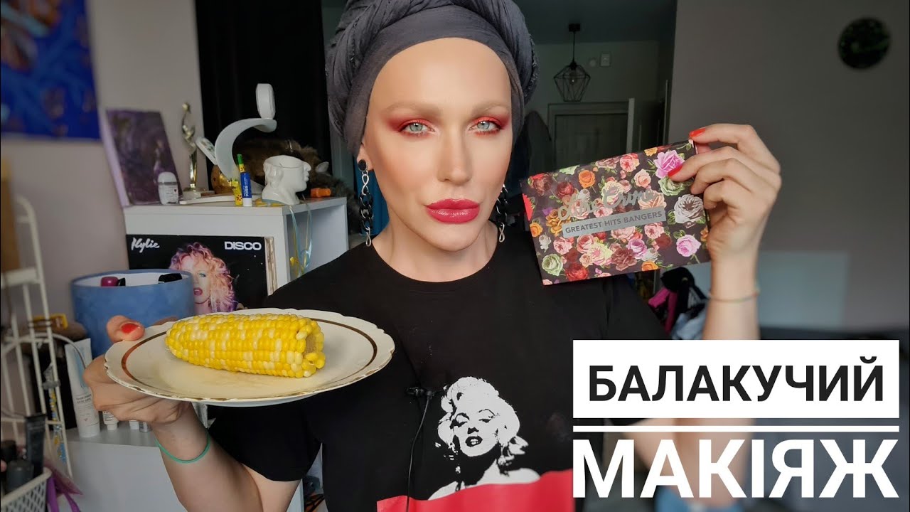 я в шоці 😱 тестую палетку Lime Crime// балакучий макіяж з МОНРО 🇺🇦