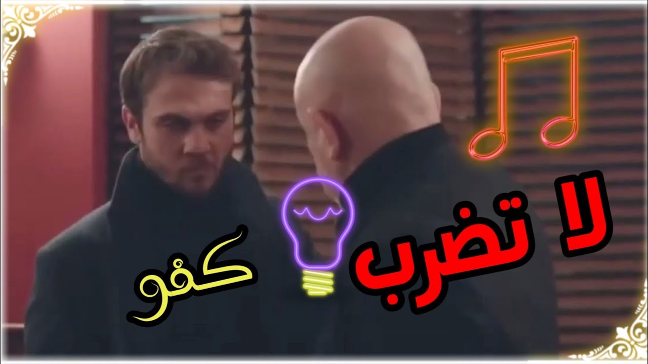 شيلات افلام دمار شامل ❕أقوى جلد👊 ممكن تشوفه 🥴مافي مجال للكلام😹💪💥