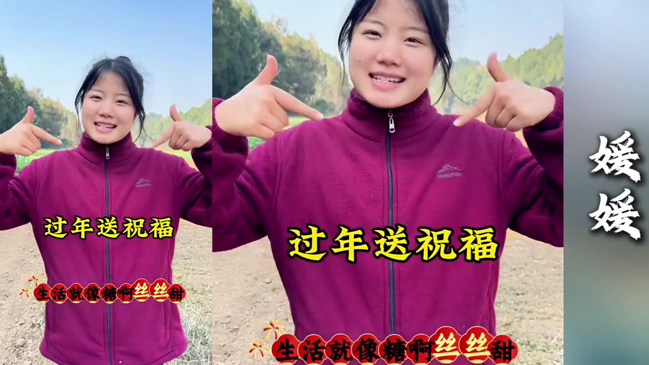 刚刚过完春节，媛媛带来一些礼物来公司看望陈哥！【探山记】#大凉山#王皓#媛媛#李哥#佳佳#木炎#阿伟#糖糖#郑浩#记录生活##农村姑娘#农村生活