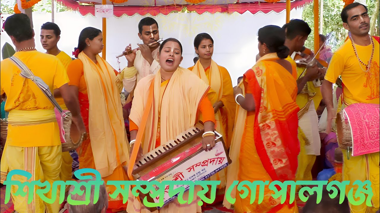 শিখাশ্রী সম্প্রদায় #youtubevideo🕉️Shikhashri Sampradaya #trending #highlights