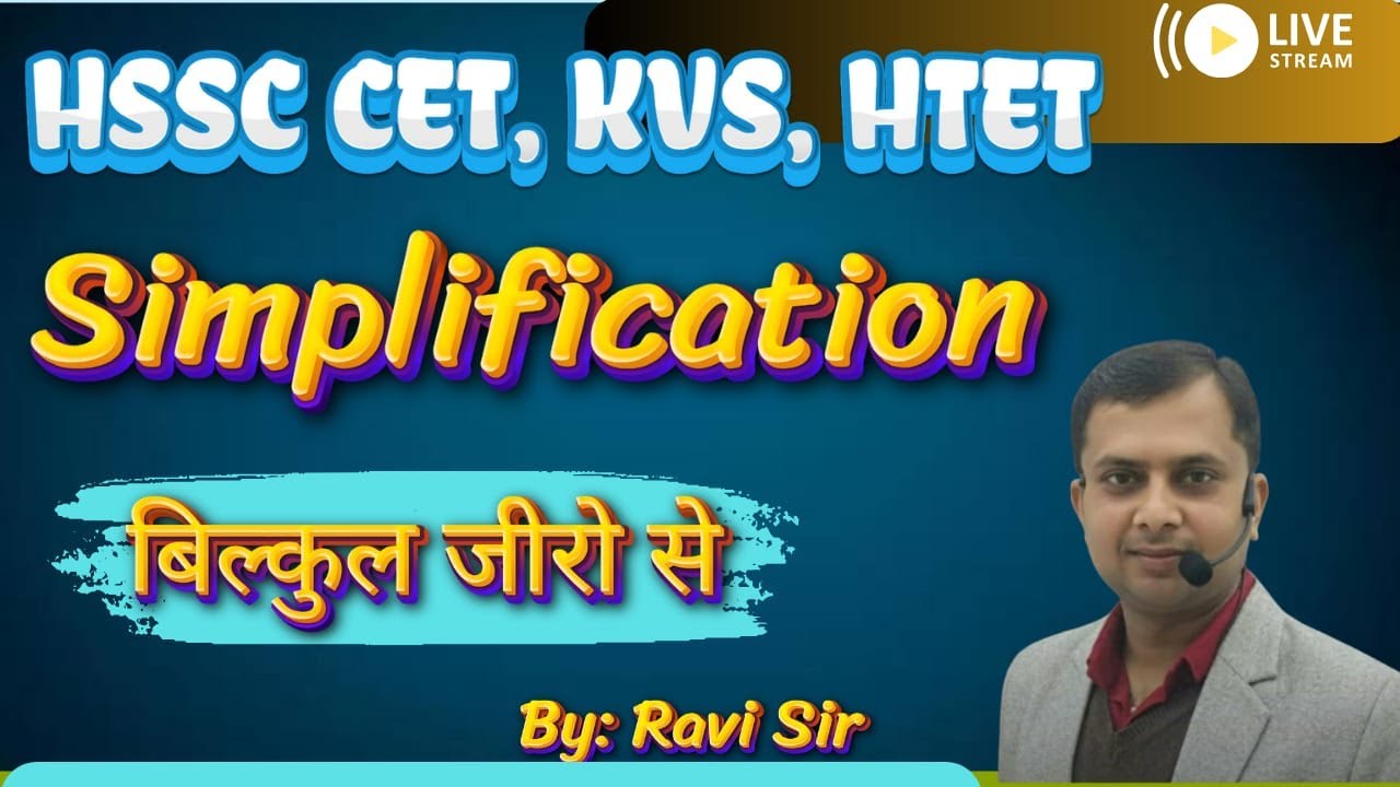 SIMPLIFICATION CLASS -3 BY RAVI SIR FOR HTET PRT TGT PGT & CET KVS NVS & OTHER EXAM