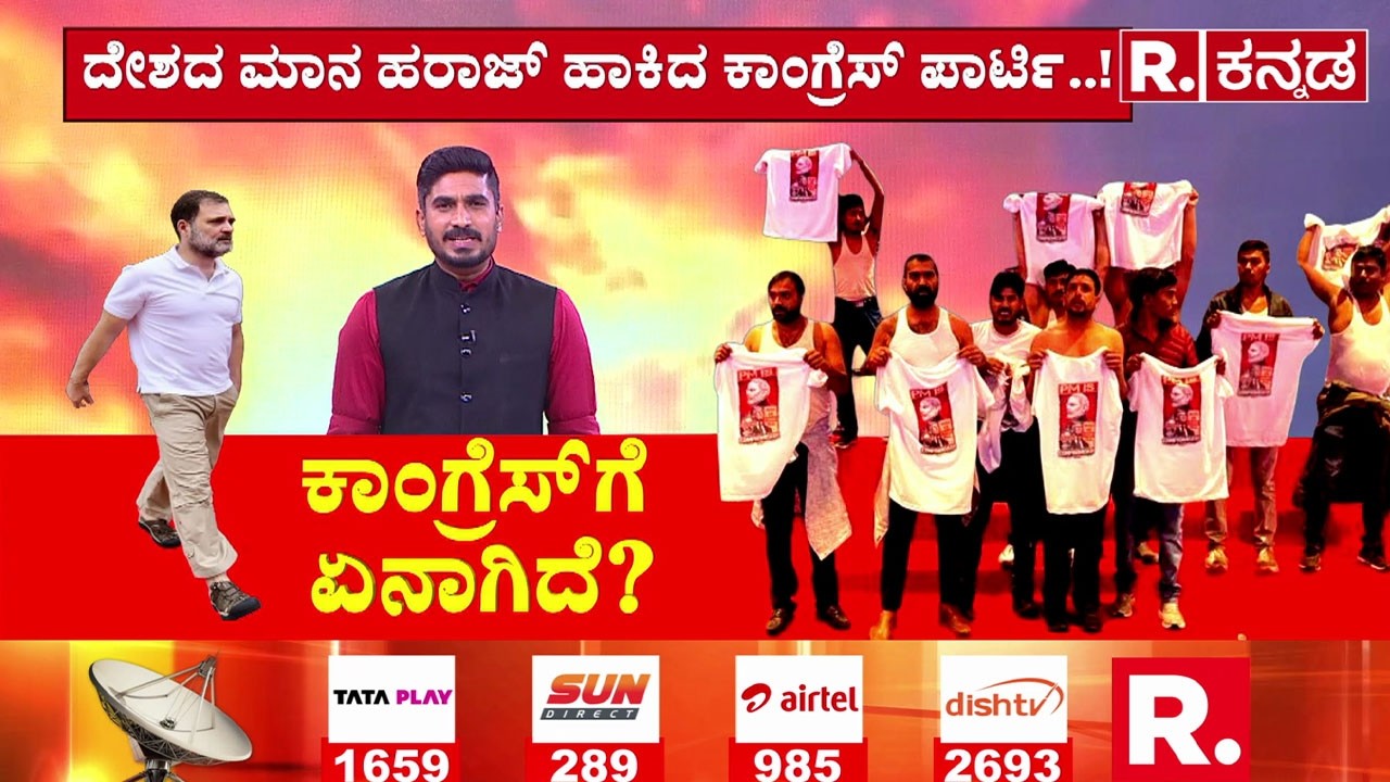 India AI Summit 2026 :ಎಐ ಸಮಿಟ್​ನಲ್ಲಿ 100+ ದೇಶಗಳ ಪ್ರತಿನಿಧಿಗಳು ಭಾಗಿ | Congress Protest