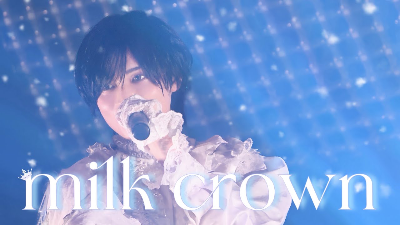 【LIVE映像】milkcrown /sugar sugar