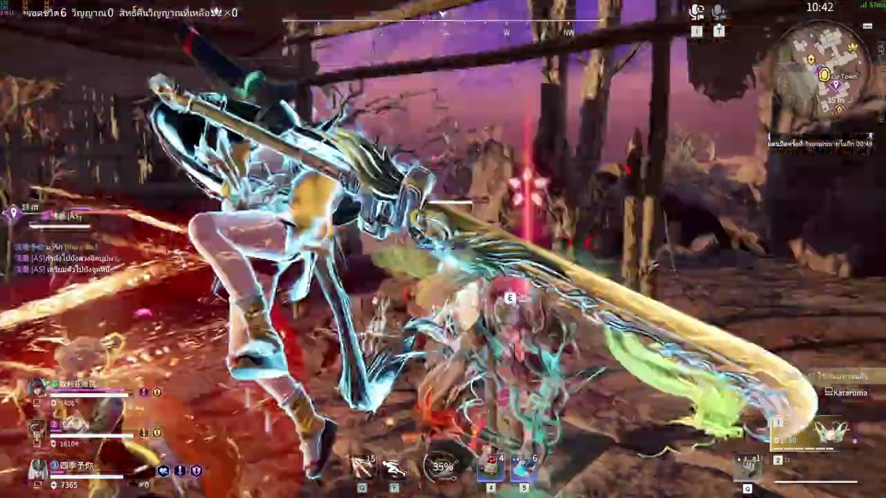 naraka bladepoint Trios 7