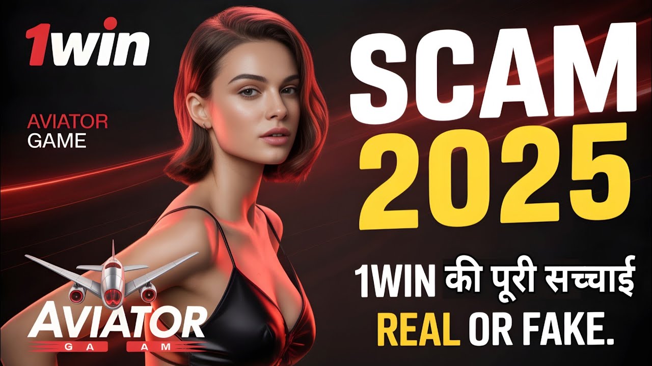 1Win Reality 2025 | 1Win Real or Fake? | 1Win Payment Issues & Aviator Truth | 1Win Scam 2025