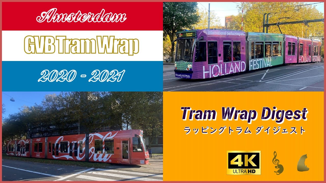 Tram Wrap Digest 2020 &ndash; 2021 | GVB Amsterdam