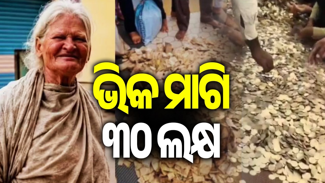 Beggar Woman Dies in Karnataka&rsquo;s Mandya, Authorities Discover 30 Lakh Cash and Coins Stored in Sacks