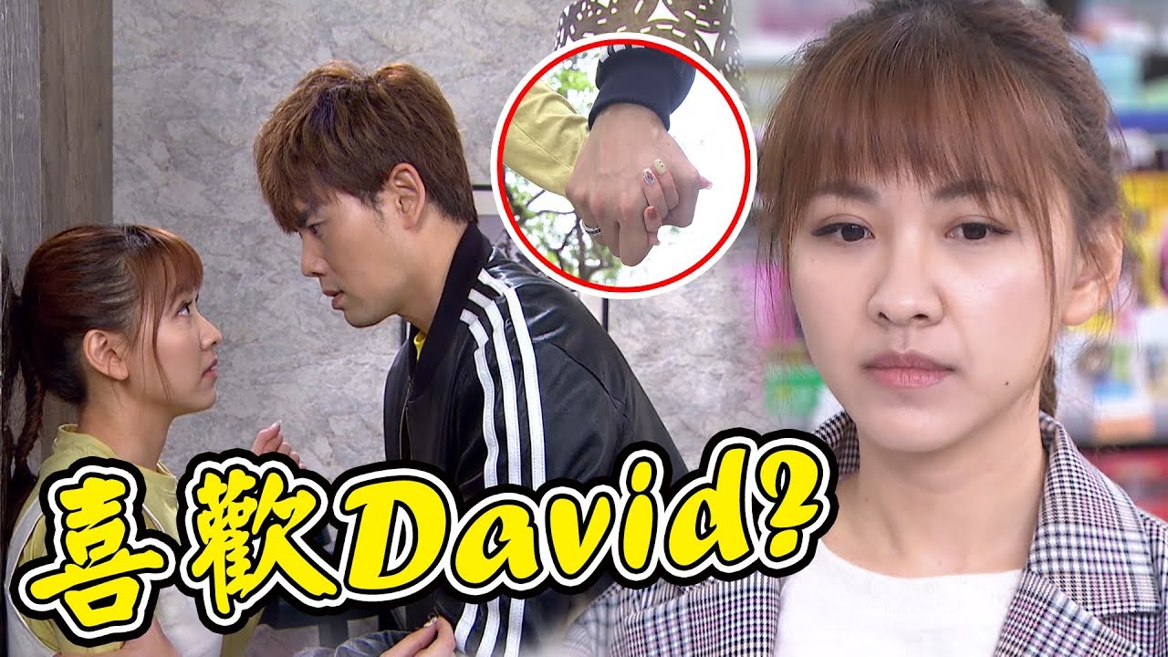 炮仔聲│家琇認了！愛上茶米之後天宇呢？ EP338 The Sound Of Happiness│ Vidol.tv