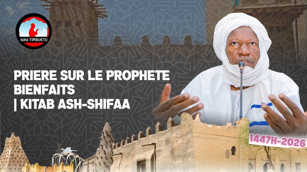 KITĀB ASH-SHIFĀʾ : L’IMPORTANCE DE PRIER SUR LE PROPHÈTE MUHAMMAD ﷺ ET LES BIENFAITS DE CETTE PRIÈRE