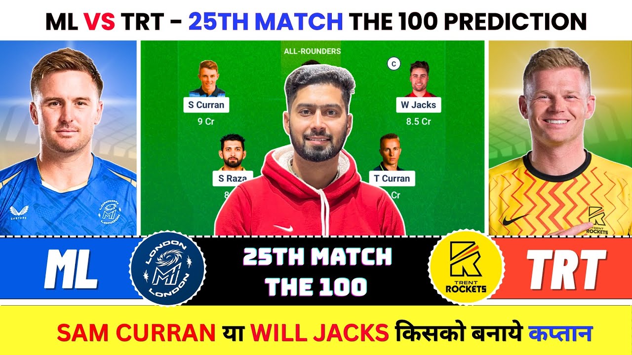 ML vs TRT Dream11 Prediction, ML vs TRT Today Match Prediction, ML vs TRT Prediction, TRT vs ML