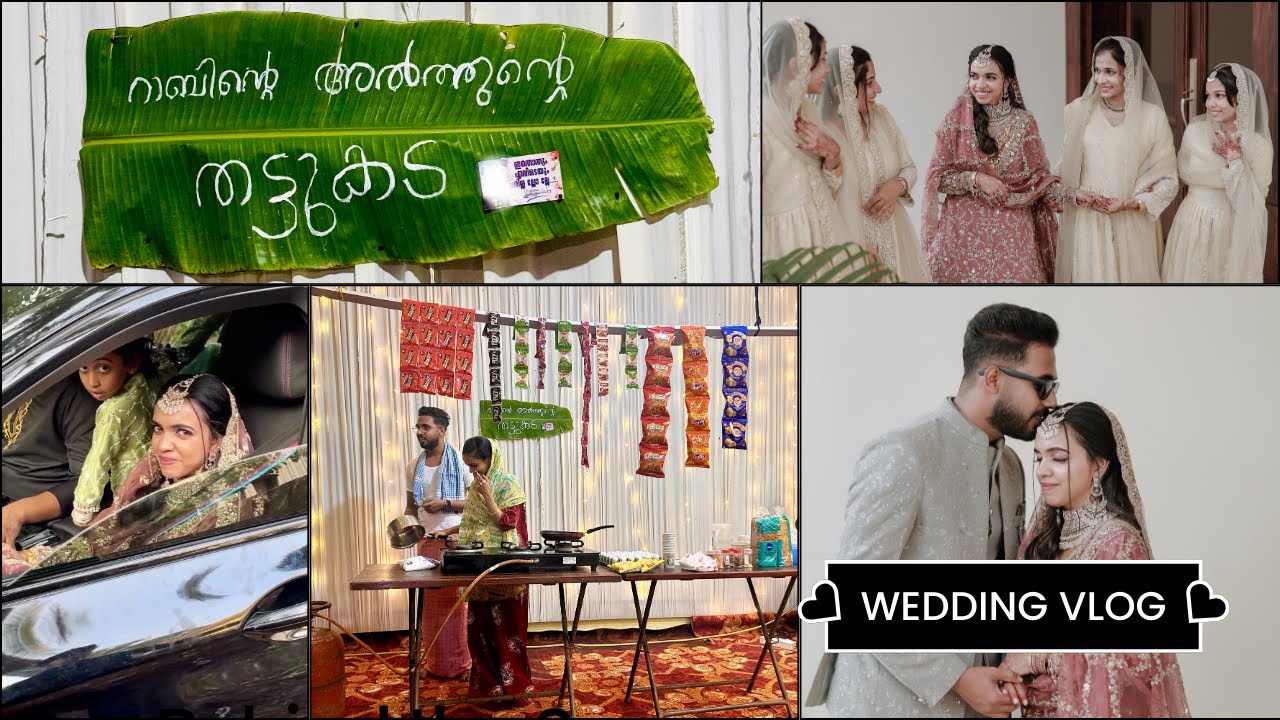 Wedding Day / റാബിന്റെ അൽത്തുന്റെ തട്ടുകട / Malabar Wedding Celebration 🎉 