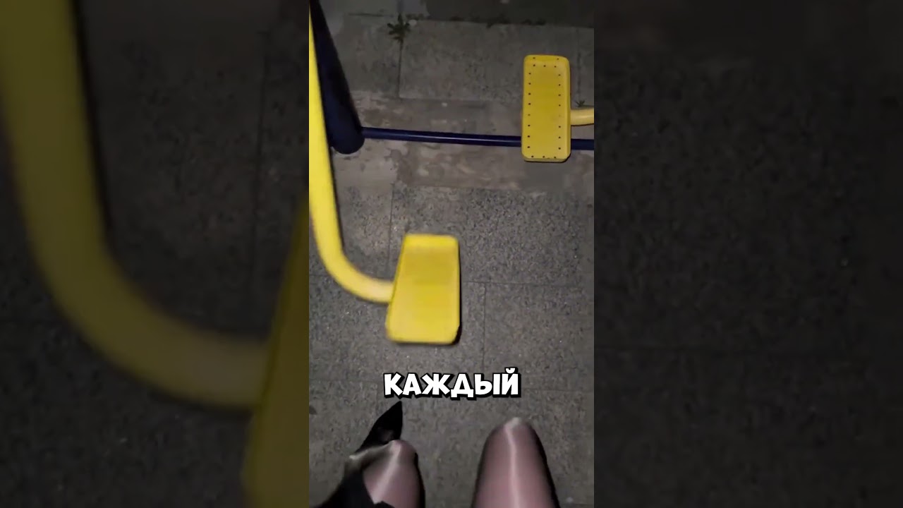 Она проверила закон физики на качелях #shorts