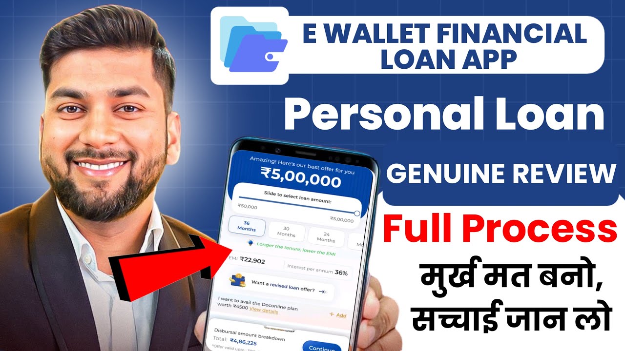 E Wallet Financial Assistant Loan App | E Wallet Loan App Real or Fake | E Wallet Loan App Review