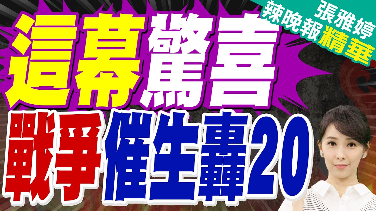 美媒: