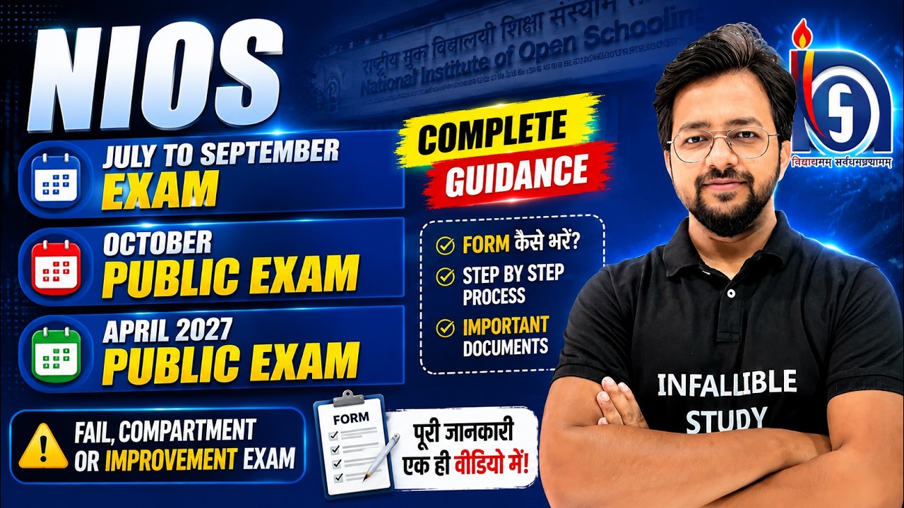 NIOS Admission 2026 Process 🔥 Failed & 75% Improvement | Last Date & Fees | @NIOSwithSuryaSir